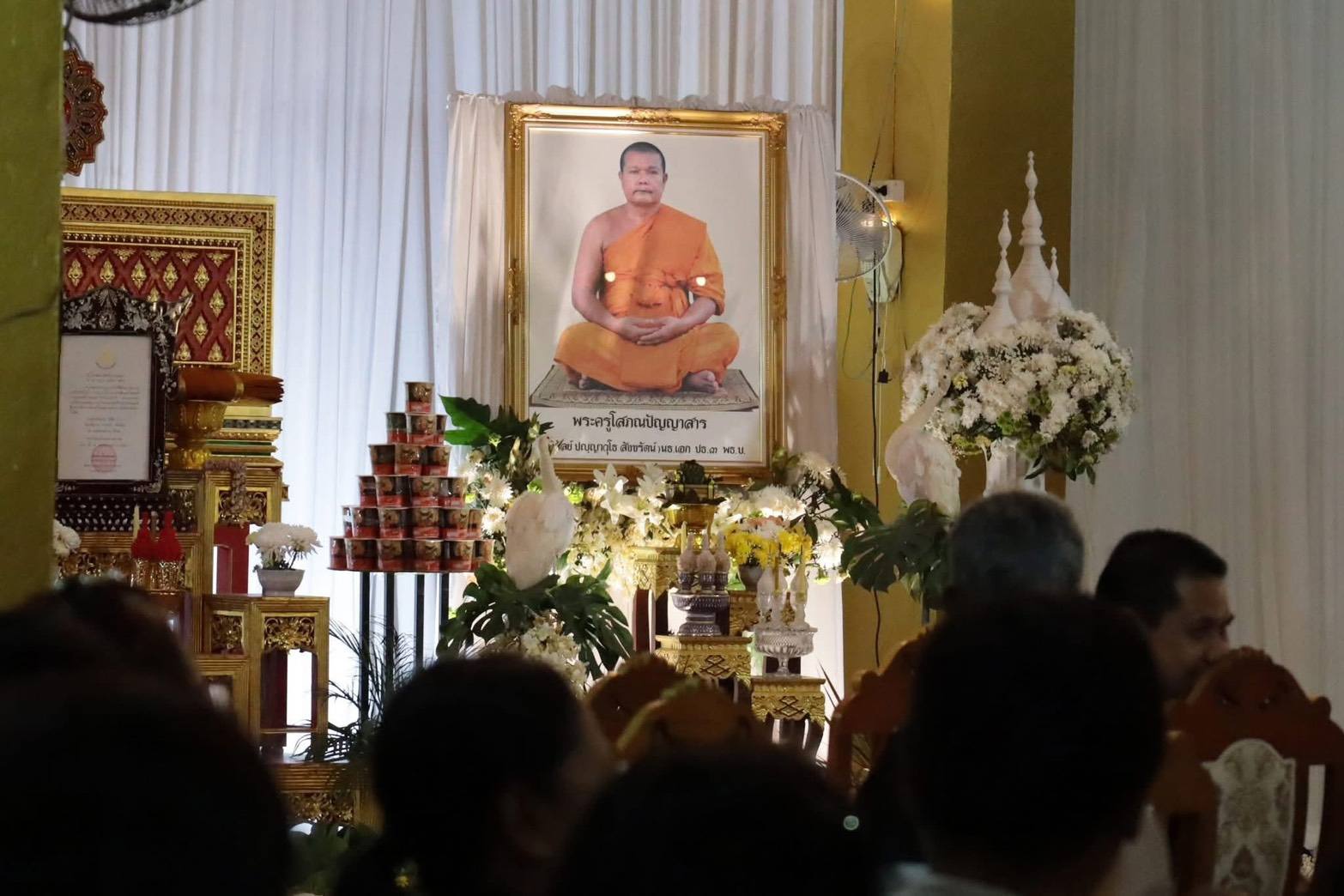 title -  ปฏิรูปที่ดินจังหวัดสตูล ร่วมพิธีสวดอภิธรรม “พระครูโสภณปัญญาสาร” คืนที่ 9 ณ วัดนิคมพัฒนาราม อำเภอมะนัง จังหวัดสตูล